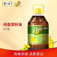 88VIP：福临门 纯香菜籽油5L/桶食用油 中粮出品 风味浓郁