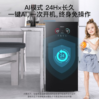 康宝 XDZ100-LF7 紫外线消毒 立式大容量不锈钢消毒柜