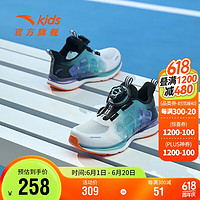 ANTA 安踏 儿童男童鞋夏季耐磨透气运动鞋专业训练球鞋童鞋312329901