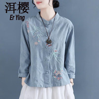 洱樱禅服佛系女棉麻茶服女中国风刺绣衬衫复古盘扣长袖立领宽松打底亚 浅蓝色 XL