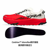 新品发售：ALTRA 奥创 勃朗峰碳板 男女款 越野跑鞋