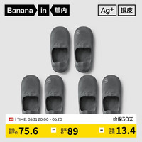 蕉内银皮508A男士隐形袜子防臭脚后跟防滑硅胶夏季穿搭抗菌船袜3双装 灰色*3 39-42