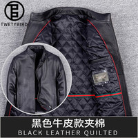 TWETYBIRD翠迪鸟真皮皮衣男士头层牛皮立领外套男简约修身夹棉保暖皮夹克男 黑色（夹棉款） XL（140斤-150斤）
