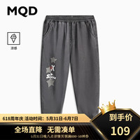 马骑顿 童装男大童24夏潮酷字母休闲牛仔裤 炭灰 130cm