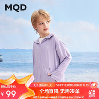 马骑顿（MQD）童装男女童24夏潮酷休闲百搭轻薄防晒衣外套 灰紫 110cm