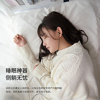 竹林鸟 夜莺超小睡眠音乐耳机有线入耳式发烧asmr通用有麦耳塞hifi