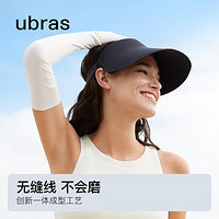 Ubras 春夏季小涼風防曬貝殼帽女帽子防紫外線夏季大帽檐運動旅游遮陽帽