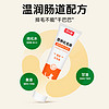 巧小熊 猫咪化毛膏专用幼猫维生素化毛球片猫吐毛美毛用品营养膏