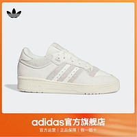 百亿补贴：adidas 阿迪达斯 三叶草 RIVALRY 86 中性休闲板鞋 IE7139
