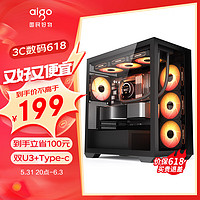 aigo 爱国者 月光宝盒 镜mini 黑色 台式电脑主机箱 支持360水冷/M-ATX主板/双面玻璃海景房/六面快拆