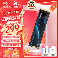 爱国者（aigo）512GB SSD固态硬盘 M.2接口(NVMe协议PCIe4*4）P7000E 读速6300MB/s PS5台式机笔记本 AI电脑配件