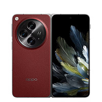 百亿补贴：OPPO Find N3 超轻薄折叠手机oppo手机