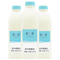 simplelove 简爱 家庭装原味裸酸奶1.08kg*3瓶