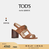 TOD'S女士KATE麻花扣皮革粗跟休闲凉鞋单鞋 棕色 37 脚长24cm