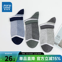 真维斯男装2024夏季 男士时尚百搭透气舒适船袜【3对装】PQ 深花灰+浅蓝+浅花灰6227 F