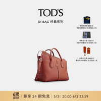 托德斯 TOD'S2024春夏女士DI BAG小号皮革手提包斜挎包女包 红色 PZ