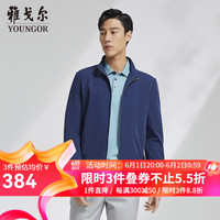 雅戈尔 单夹克男立领单茄克四面弹舒适夹克男士上衣外套 VJJK414977FQA藏青色 165/88A