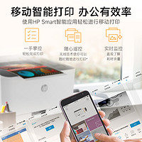 88VIP：HP 惠普 m150nw彩色激光打印機家用小型a4學生家庭作業手機wifi連接網