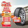 韩泰（Hankook）轮胎/汽车轮胎 205/60R16 92H SK70 适配福克斯/宝骏 510/英朗