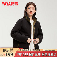 鸭鸭羽绒服鸭鸭（YAYA）羽绒服短款2024冬季双面穿简约时尚百搭男女同款保暖外套HY 青光黑色 S