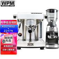 WPM 惠家 家用半自动咖啡机磨豆机组合搭配 办公室咖啡机意式咖啡豆研磨机 KD210S2银+ZD17N银