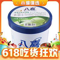 BAXY 八喜 牛奶冰淇淋 绿茶口味 1.1kg