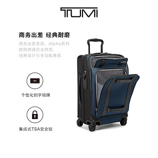 PLUS会员：TUMI 途明 Merge商务差旅旅行箱 20英寸 022028660D2