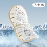 欧孕手臂凉席抱娃手臂垫夏天抱婴儿手臂枕胳膊套手臂托喂奶 飞行小兔；31cmX15cm