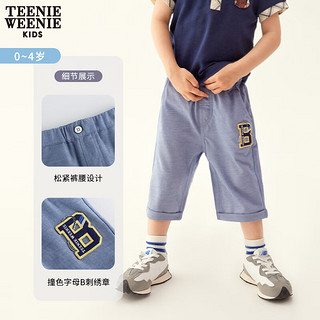 Teenie Weenie Kids小熊童装男宝宝24夏季款休闲卷边直筒针织裤 蓝色 110cm