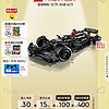 88VIP：LEGO 乐高 官方旗舰店42171机械组梅赛德斯AMG F1赛车积木