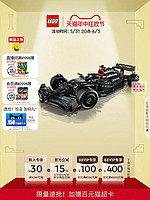 88VIP：LEGO 乐高 官方旗舰店42171机械组梅赛德斯AMG F1赛车积木