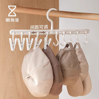 懒角落挂帽子收纳架子帽子收纳挂架挂钩衣柜整理一字型多夹子衣架 10夹 帽子排钩挂架 10夹
