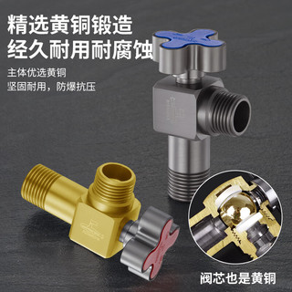 潜水艇（Submarine）球阀球形阀芯角阀黄铜全开大流量燃气热水器地暖壁挂炉 【黄铜亮银】冷水球阀 4分出水