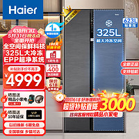 移动端、京东百亿补贴：Haier 海尔 冰箱双开门对开门623升大冷冻大容量全空间保鲜科技双变频一级能效EPP除菌家用电冰箱