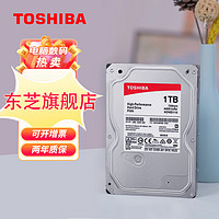 TOSHIBA 东芝 P300硬盘SATA3接口7200转5400转硬盘 1TB HDWD110YZSTA  64M缓存 标配(无配件)