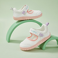 katetu 卡特兔婴儿学步鞋夏季小白鞋机能鞋室内鞋儿童凉鞋