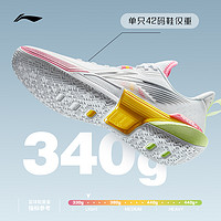 LI-NING 李宁 轻速2 | 篮球鞋低帮2024新款男鞋透气清凉回弹实战专业运动鞋