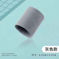 马洛帝 运动手腕擦汗巾冷感降温护腕网球排球篮球羽毛球男女跑步 灰色