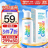 Nasal Cleaner 诺斯清 生理性海水鼻腔护理喷雾器50ml