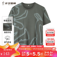 才子(TRIES)【商场同款】渐变印花圆领短袖T恤男2024夏新款薄款上衣 绿色