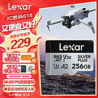 Lexar 雷克沙 TF卡 4K运动 256G 读205MB/s 写150MB/s SILVER PLUS