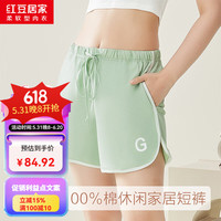 红豆居家（Hodohome）女款睡裤纯棉家居裤可外出马卡龙色系轻薄透气不闷汗 【女士睡裤】