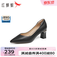 红蜻蜓 RED DRAGONFLY女单鞋2024粗跟面试职场通勤女鞋浅口时装羊皮高跟鞋WZB14004 黑色 38