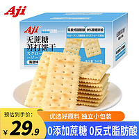 Aji 无蔗糖苏打饼干海盐味代餐早餐办公室休闲咸味小零食580g