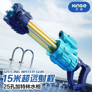 欣格 xinge 格 加特林水炮高压超远射程大容量滋水枪漂流打水仗