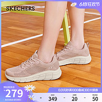 88VIP：SKECHERS 斯凯奇 夏季高回弹缓震女鞋网面透气休闲跑步缓震运动鞋
