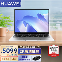 HUAWEI 华为 笔记本电脑MateBook 14触屏轻薄本商务办公手提全能本2023 灰丨i5-1340P 16G+1T 触屏