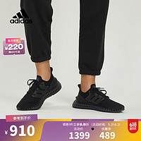 adidas 阿迪达斯 男子运动健身户外耐磨时尚百搭跑步鞋 GX6632 42.5
