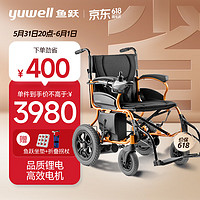 YUYUE 鱼跃 yuwell)电动轮椅车D130HL 折叠老人轻便代步老年残疾人四轮车 自动智能锂电池版18Ah