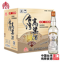 金厦缘 中国台湾高粱酒浓香型52度600mL*6高度粮食白酒